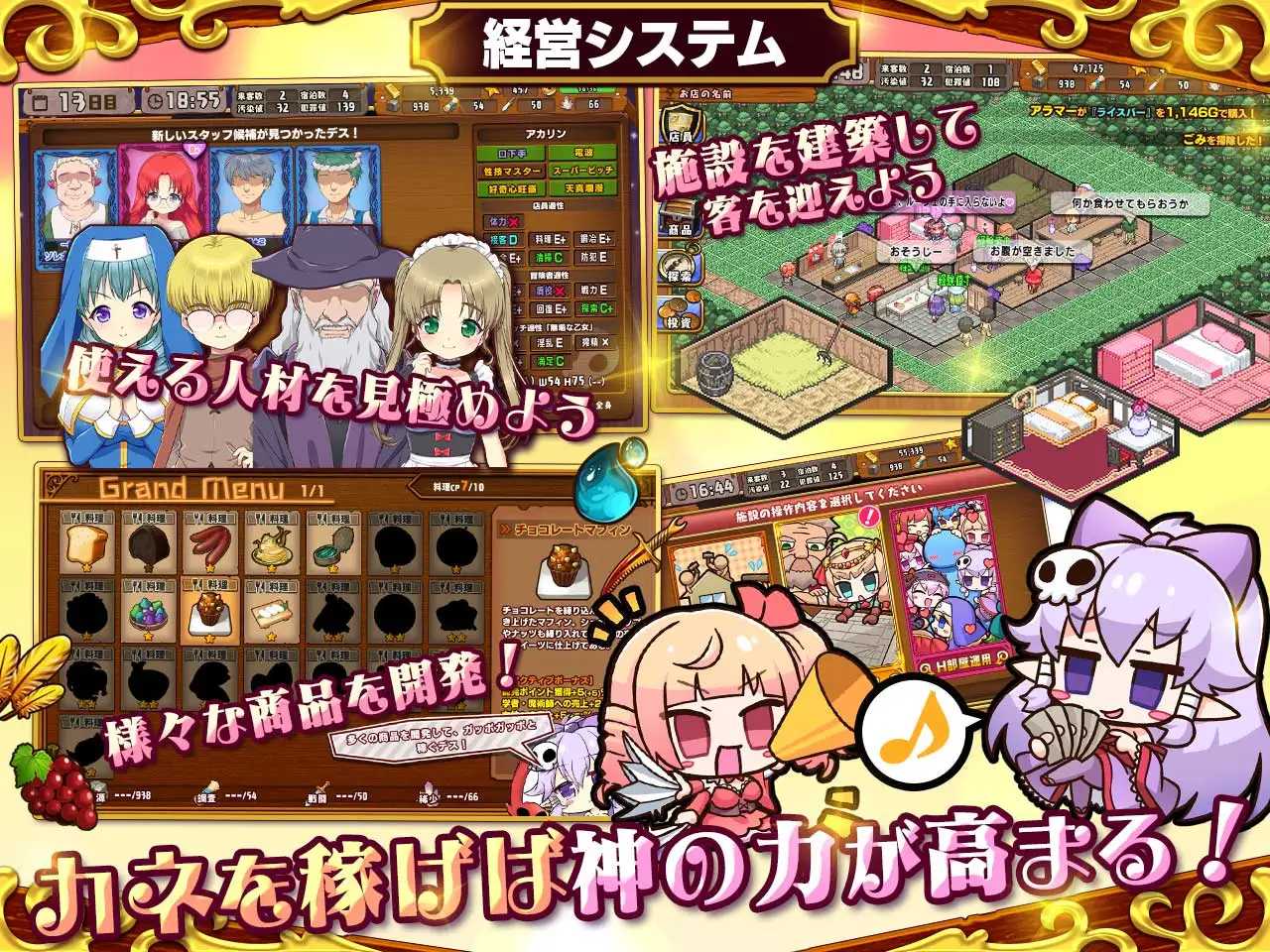RPG/汉化/新作丨死神商館RExEX 用金钱的力量大幅增强/死神商館RExEX ～ Ver1.0.0.8c 机翻汉化版【20240503】 游戏截图 4