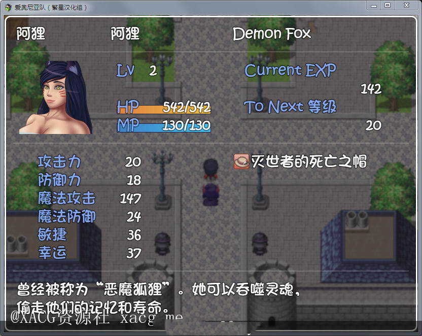 LOL同人：爱奥尼亚队 游戏截图 4
