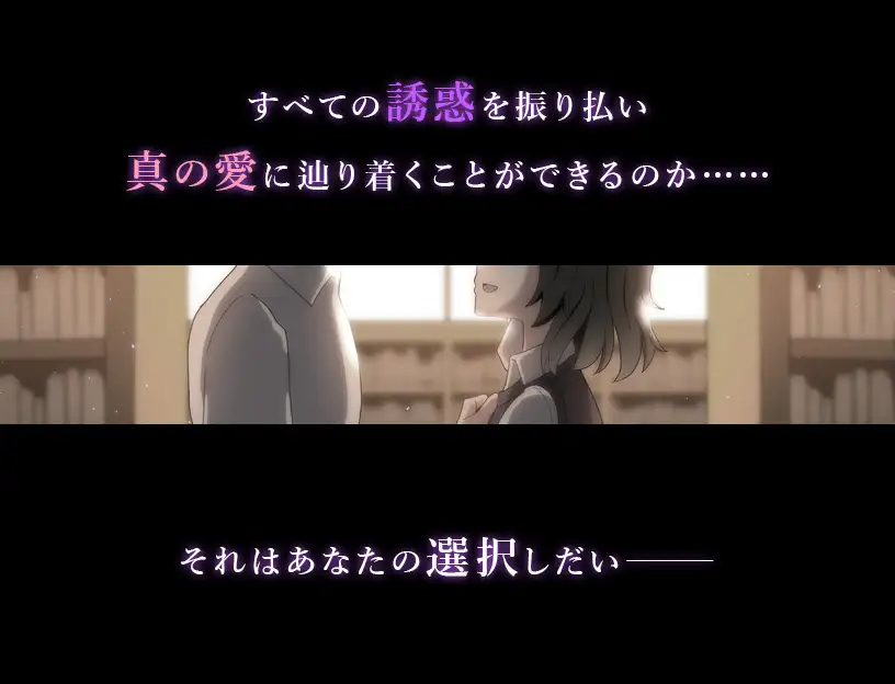 SLG/更新/机翻/NTR | 忍耐色诱的告白游戏 /コクハクゲエム V1.01【20230513】 游戏截图 5