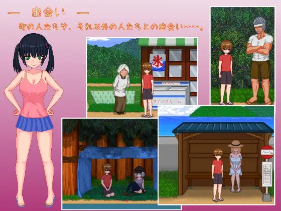乡村生活:田舎ライフ 汉化版【PC0901】 游戏截图 4