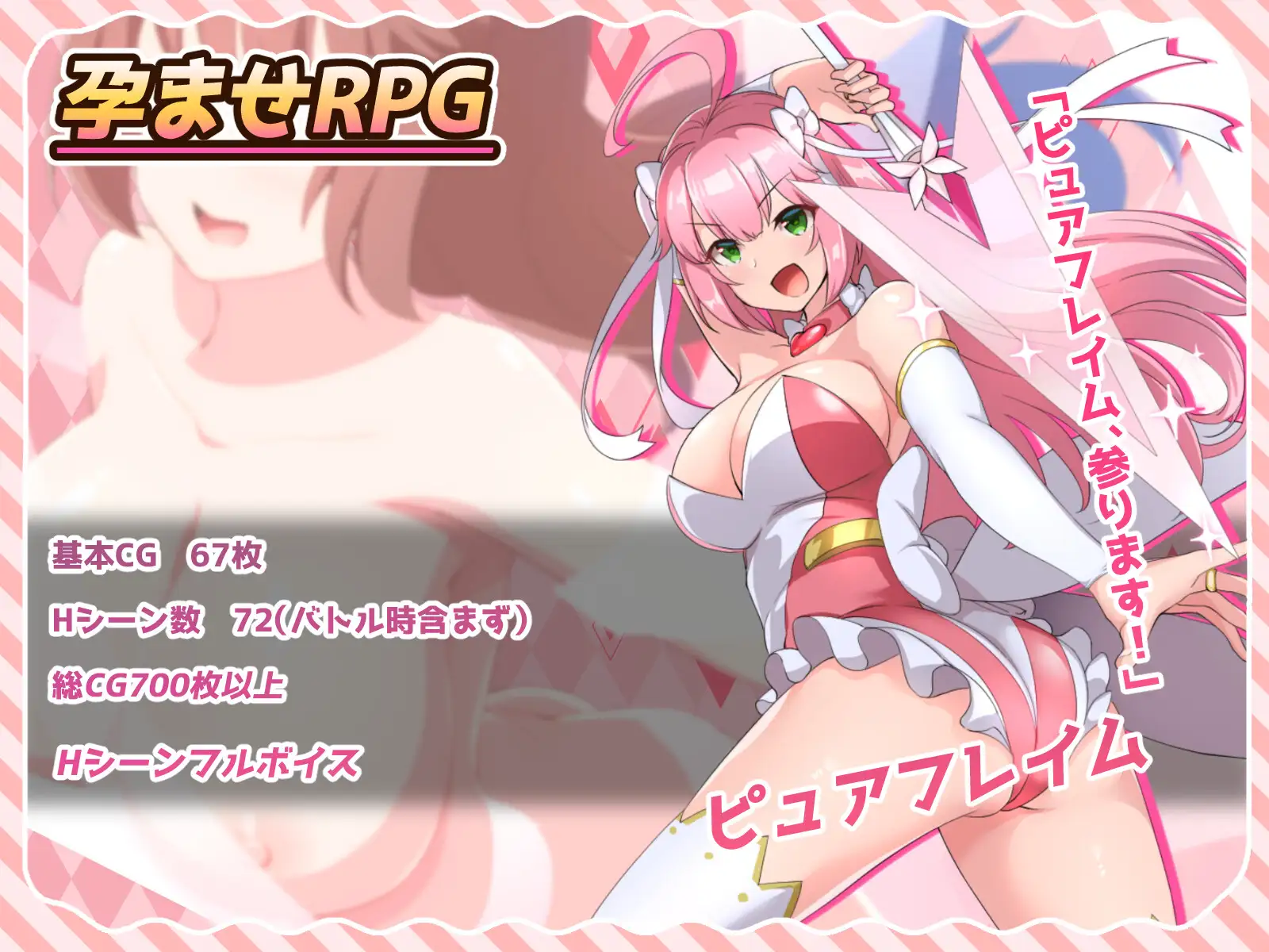 RPG/AI智能翻译/更新丨紅蓮飛翔ピュアフレイム Ver1.0.4【20240124】 游戏截图 5