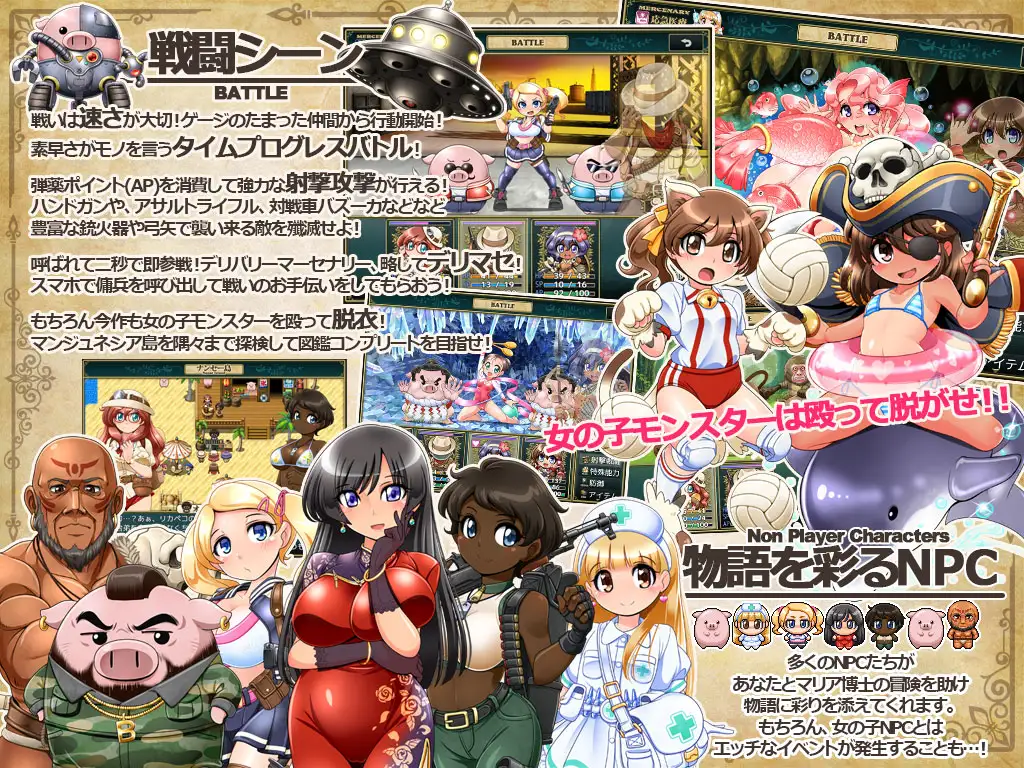 Dr.マリア探検隊 追寻沉睡在大秘境的古代帝国之谜 V1.01【20221230】 游戏截图 2