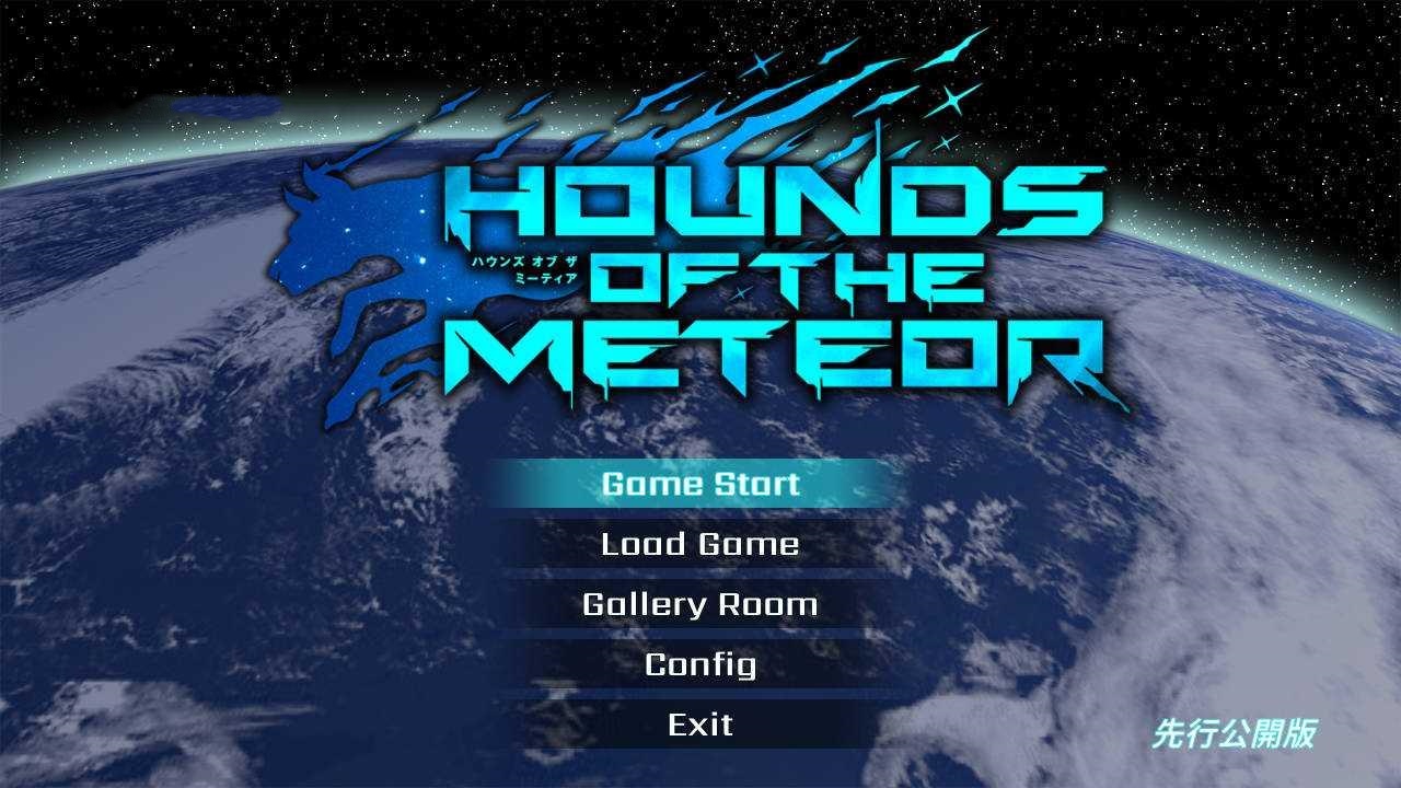 ACT/官中/动态丨 流星猎犬/Hounds of the Meteor V20250131 官方中文 【20250210】 游戏截图 3