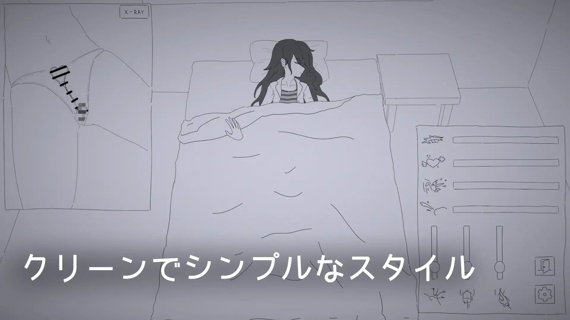 SLG/触摸/睡奸丨侵犯睡着的女孩 /Drowsy Girl【20230805】 游戏截图 1