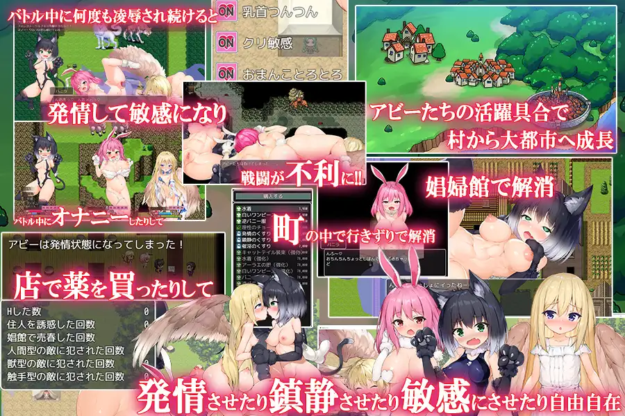 RPG/汉化丨 野兽派对!/けものパーティ! V1.4 【20241209】 游戏截图 1
