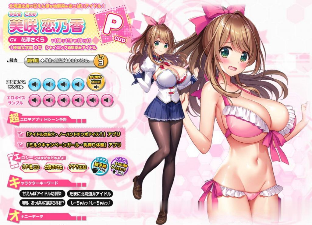 拔作ADV/新AI汉化/动态CG丨爆炎之孕:巨乳大小姐学园全CG存档【20231118】 游戏截图 2