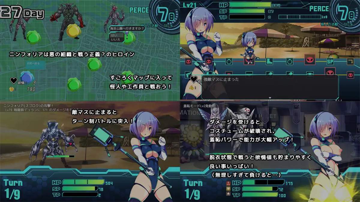 日系RPG汉化露出丨花痴骑士 装脱騎士ニンフォリア  装脱骑士宁芙莉亚1.07汉化版【20240129】 游戏截图 6