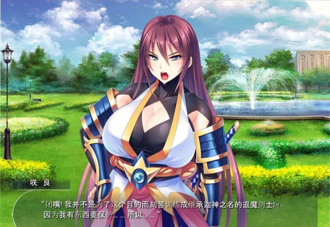 全员西瓜肚：退魔剑士学院！汉化版+全CG 游戏截图 4