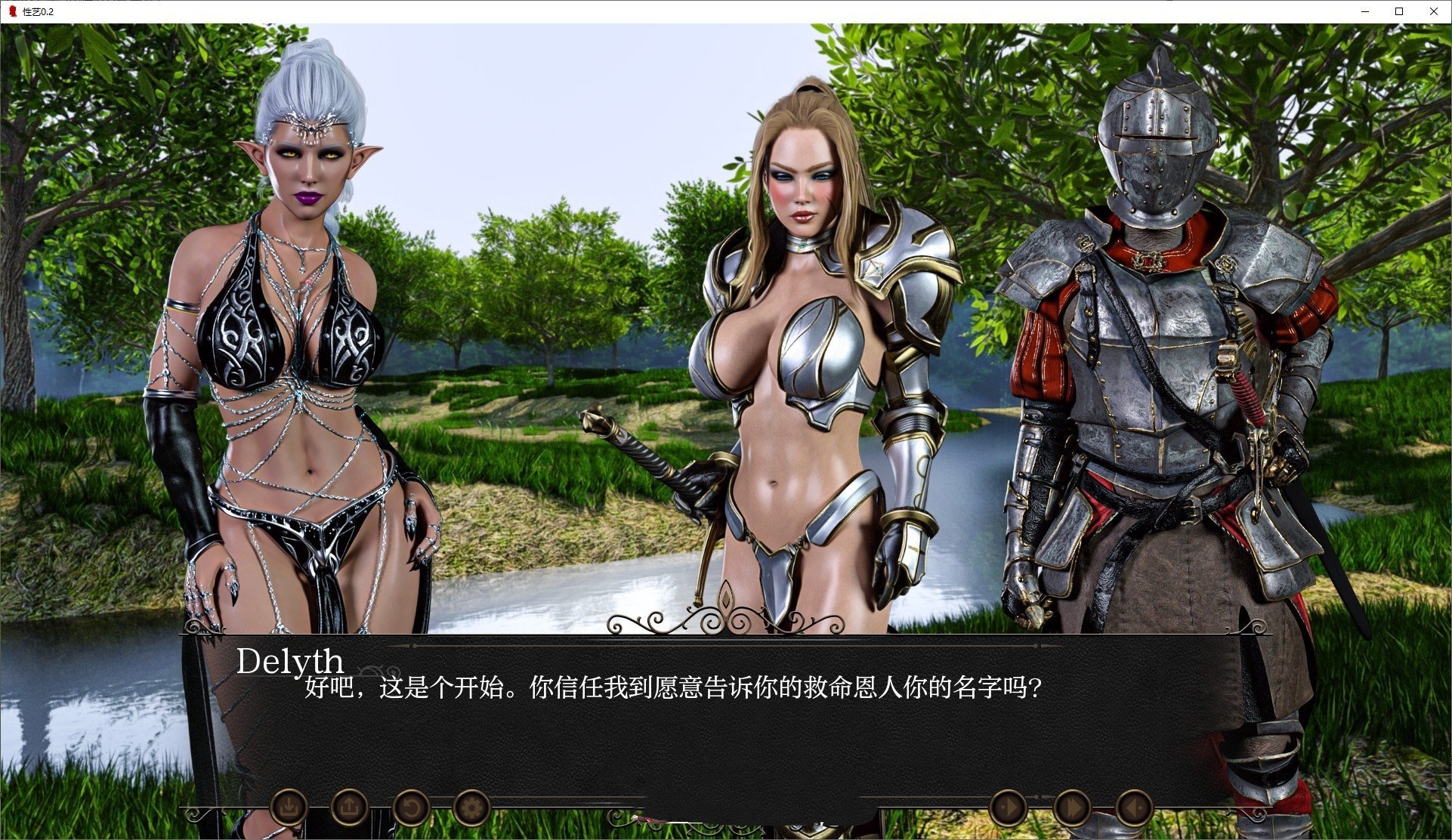 欧美SLG/汉化丨性艺/SexCraft: A Royal Conquest V0.2 AI汉化版【20250410】_1 游戏截图 2
