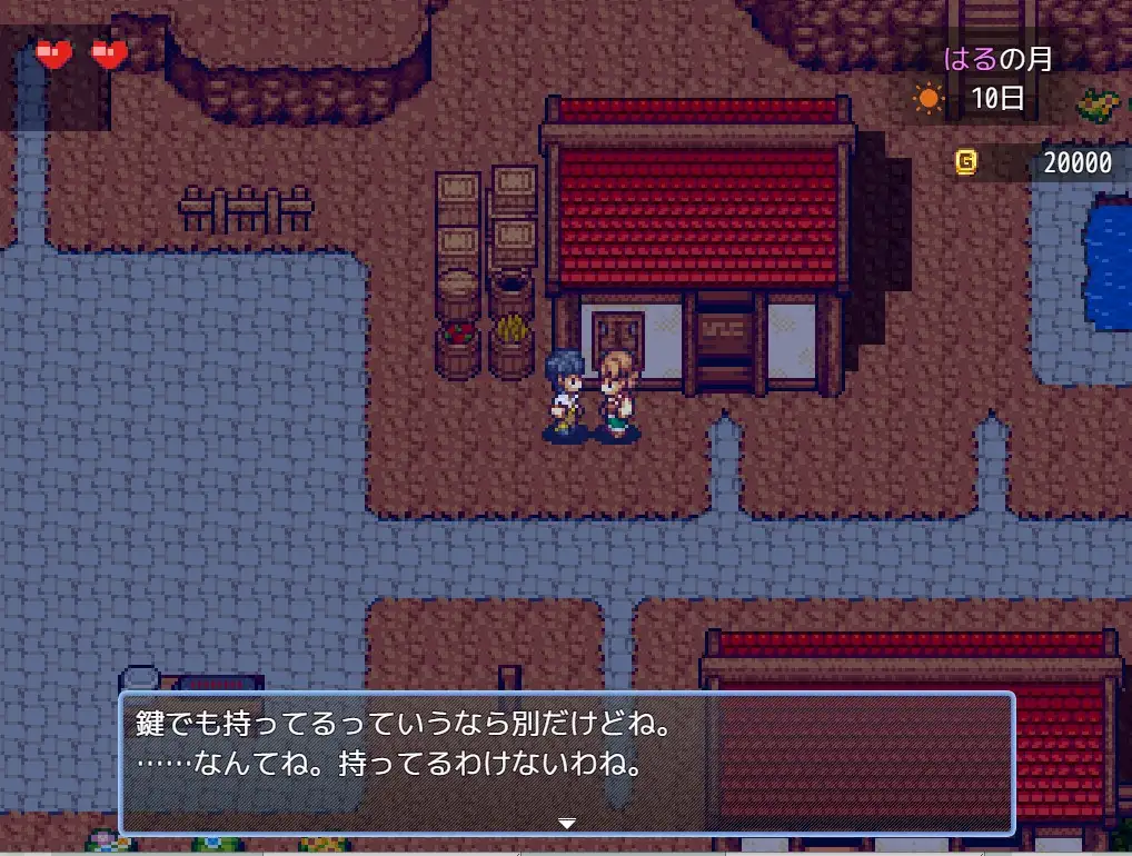 RPG/PC/AI汉化丨后宫!牧场生活 ハーレム!牧場らいふ Ver1.60 【20240629】 游戏截图 7