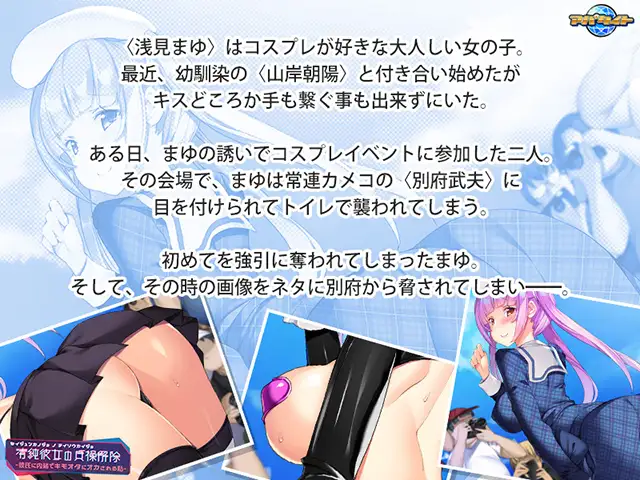 清純彼女の貞操解除~在男友不知道时被肥肥侵犯【PC0818】 游戏截图 2