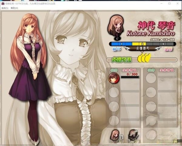 母娘乱馆 Ver2.8 最终完整汉化版+存档+攻略+全CG包 游戏截图 7