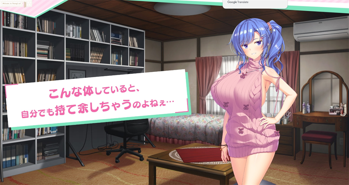 ADV拔作/AI智能翻译/新作丨夕凪荘のS級の彼女たち22.4G/【20240104】 游戏截图 2
