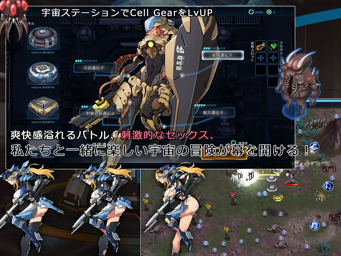 （超级大作）宇宙的秘宝 宇宙の秘宝 v2.4 官方中文步兵版 【20221118】 游戏截图 7