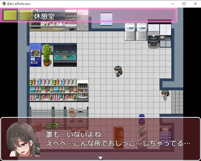 诱惑小正太 Infection!(おねショタInfection!) 云翻汉化+原版【20221117】 游戏截图 5