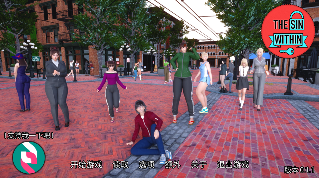 内心的罪恶(The Sin Within) 0.1.1 个人AI汉化版 【20230502】 游戏截图 3