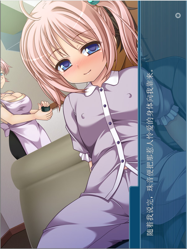 Littlehole～我的女儿不可能这么……