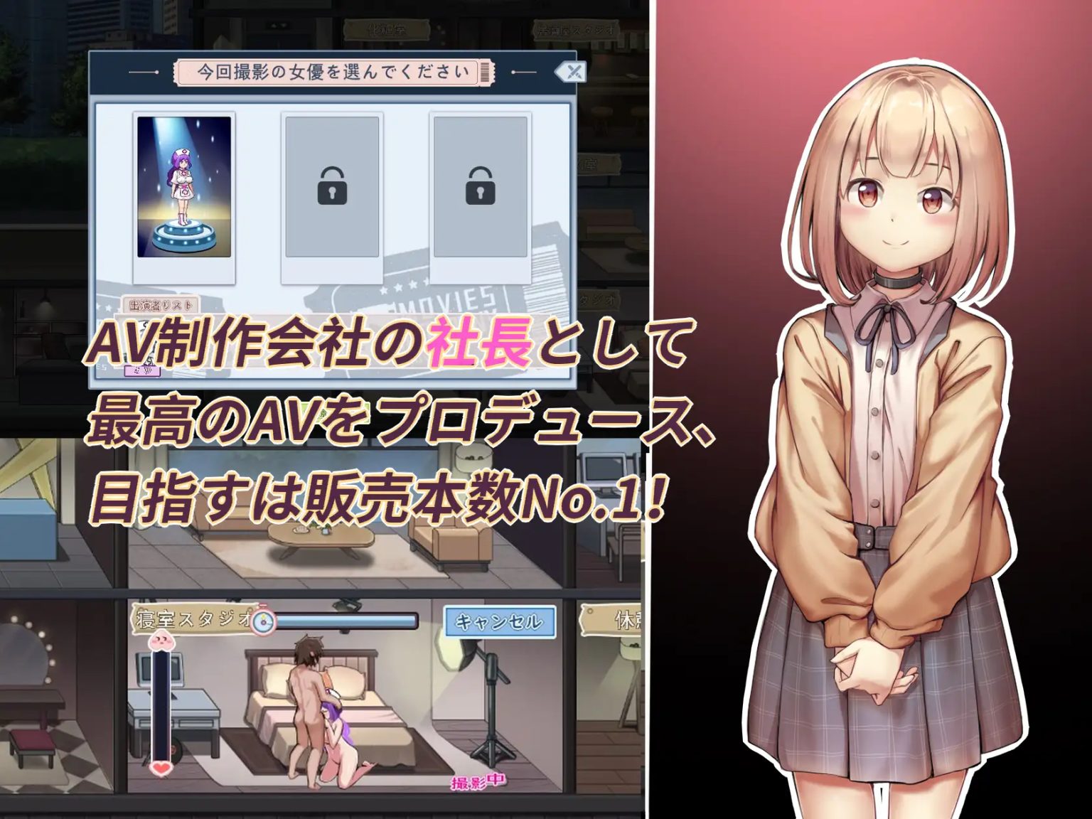 SLG/更新/有动画丨我的摄影工作室/私の撮影スタジオ V1.4丨【20230616】 游戏截图 2