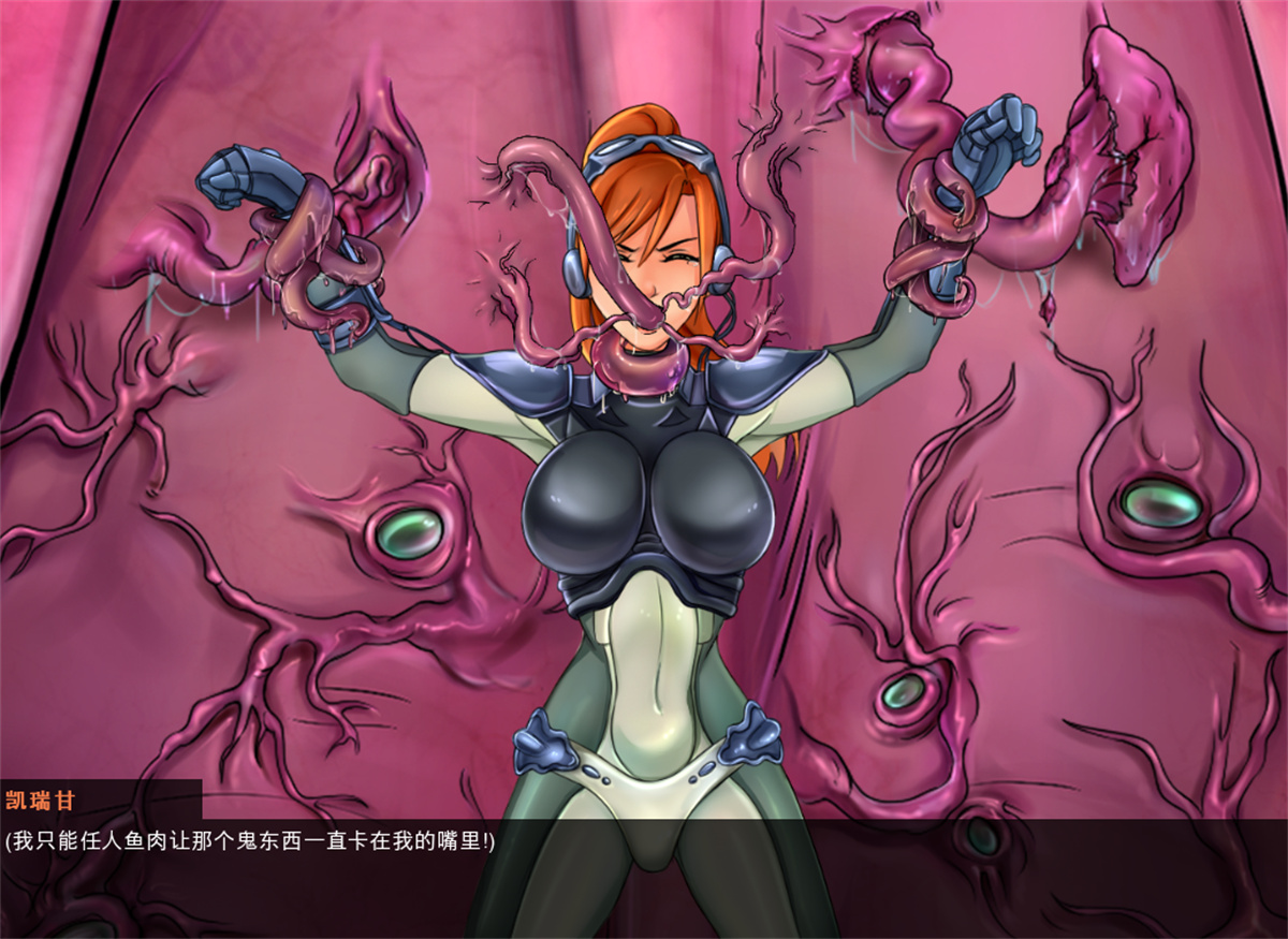精品SLG官中无码阿黑颜丨 SlutCraft Heat of the Sperm 星际碧池:燥热的精子V0.34.1 官方中文+全回想作弊【20230902】 游戏截图 1