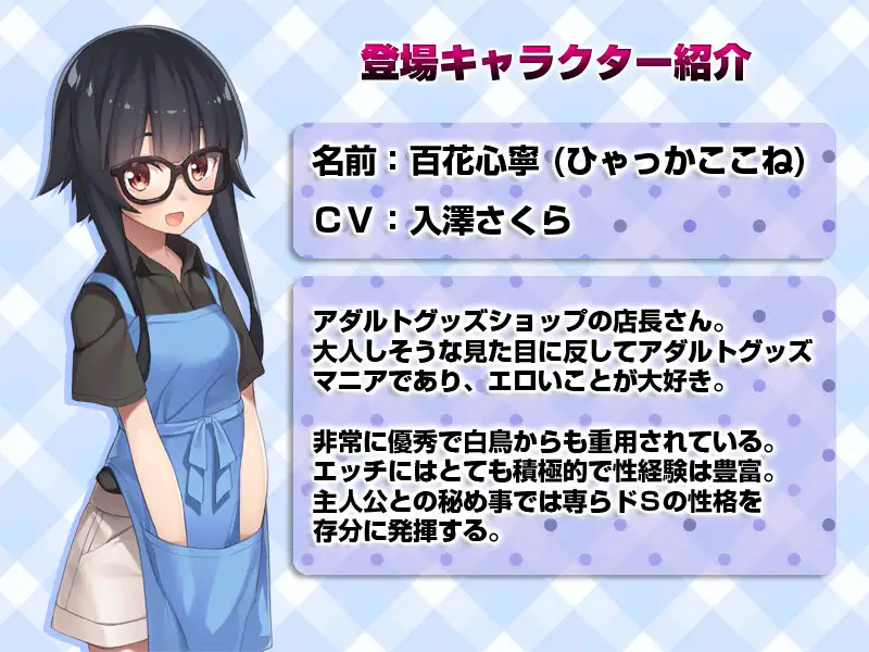离家出走的女儿和我(シロウト家出娘と俺) Ver1.03 DL日文正式版【PC10月】 游戏截图 2