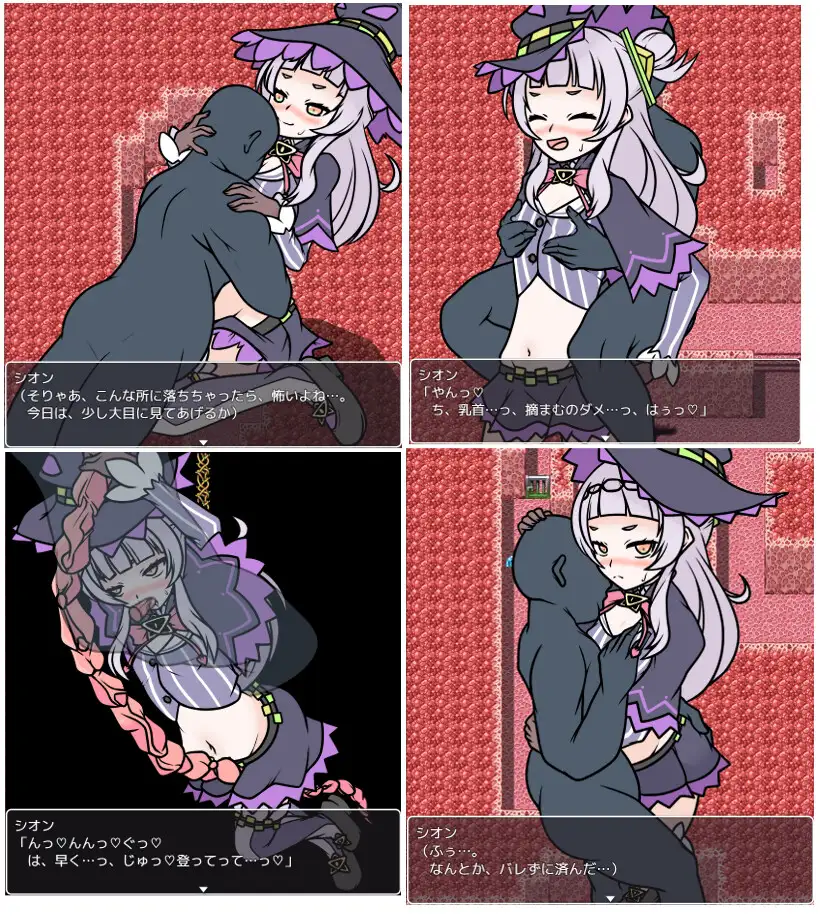 日系RPG/AIGPT汉化丨紫罗兰女巫魔窟篇1.0 XY版礼包码：156812【20240518】 游戏截图 6