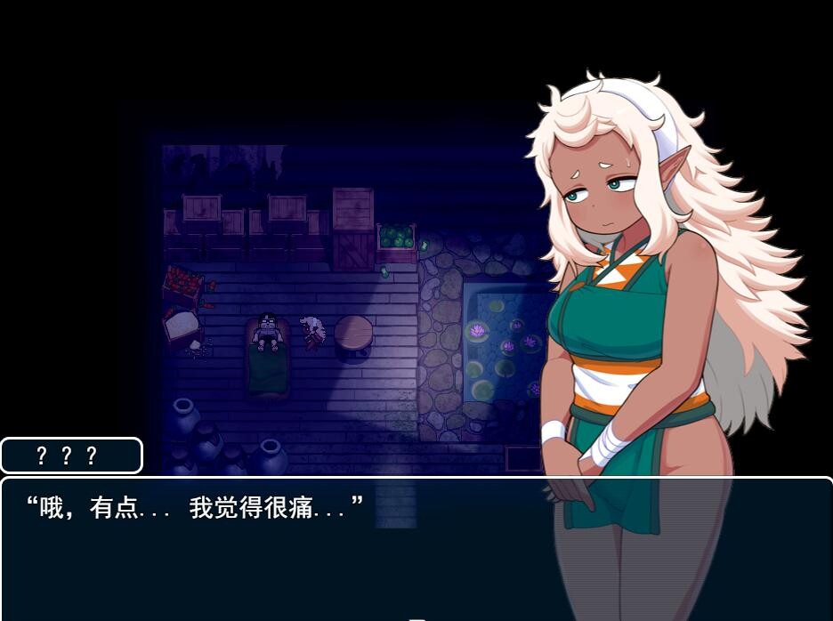 2DRPG汉化丨亚人岛漂流记~在神秘的岛屿与小住民尽情交○ 云汉【20230818】 游戏截图 4
