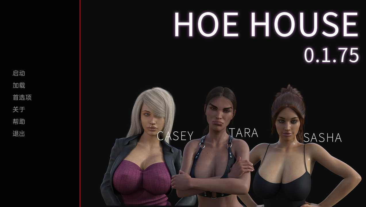 火辣温室RealityBimbos-v0.1.75【PC10月】 游戏截图 2