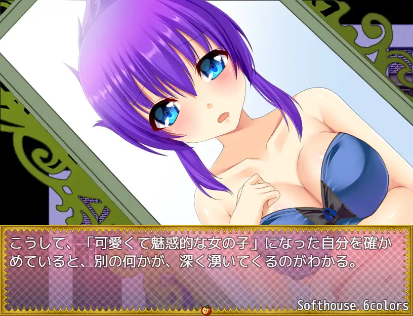 TS幻想连接トランス·フィメール·ファンタジー ネクサス V4【20221118】 游戏截图 1