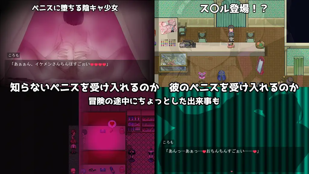RPG/机翻/更新丨黑发蕾姆的任务/コスプレイヤーズクエストVer1.17 附全回想存档【20240216】 游戏截图 1