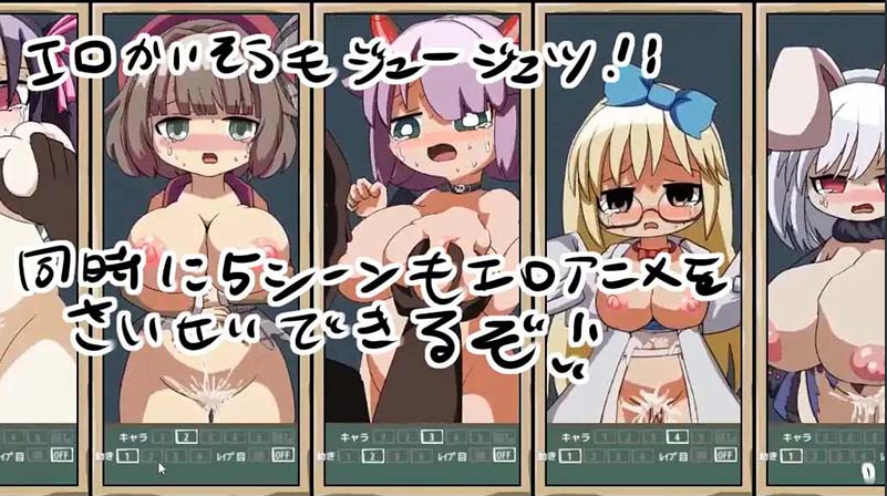 サキュバスサバイバー V1.03 肉鸽玩法【20221118】 游戏截图 5