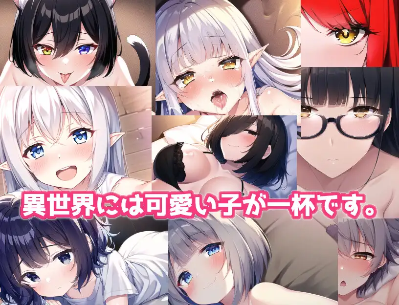 SLG/官方中文/新作丨欢乐的暗影公会生活 v1.12/楽しい闇ギルド生活【20240129】 游戏截图 4