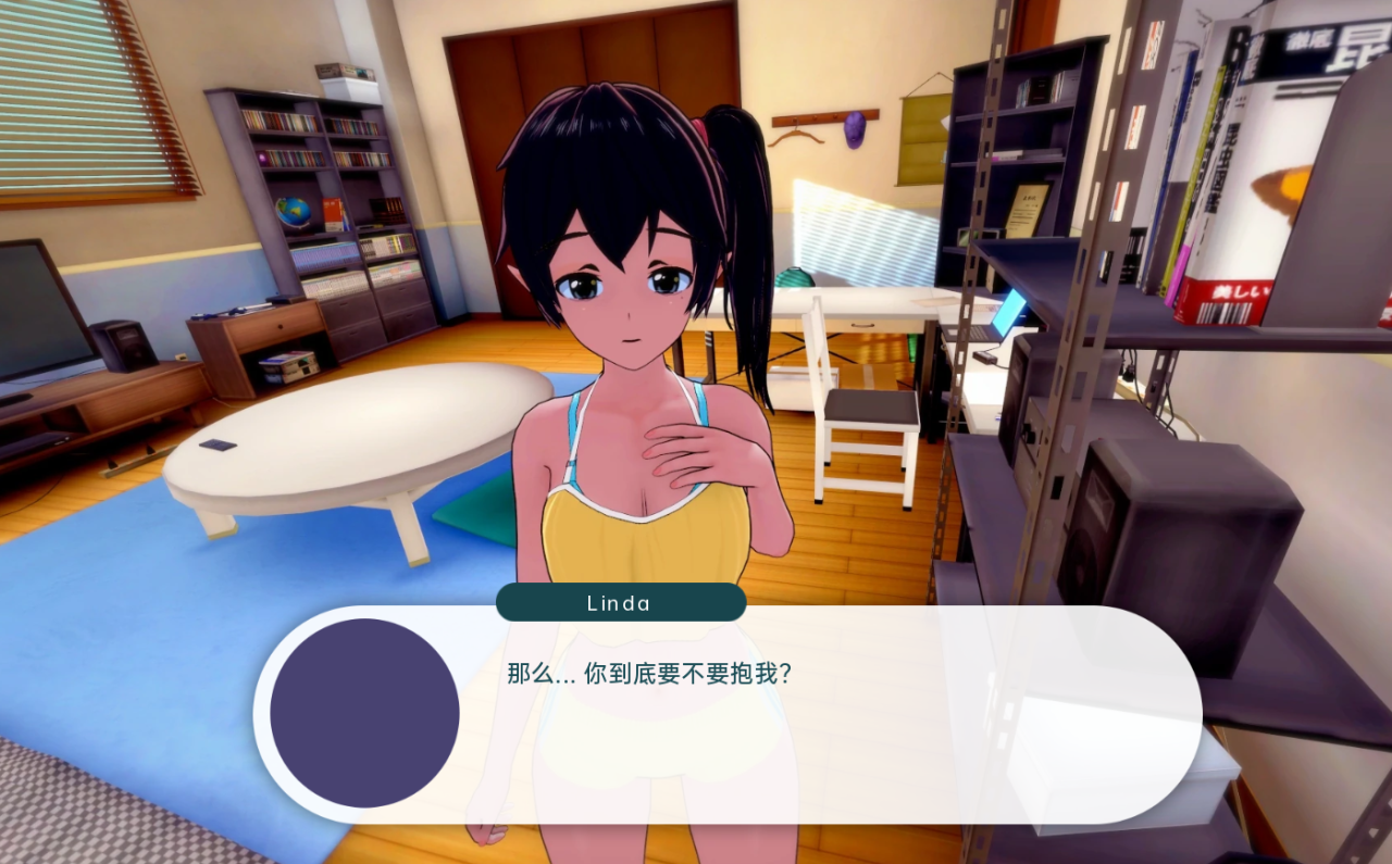 伊势海欲望 IsekaiLust v1.0 【20230502】 游戏截图 5