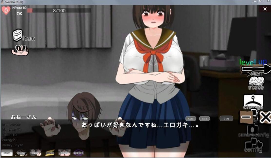LIVE2D触摸:正太之壁尻洗恼エロ生活!【PC0901】 游戏截图 2