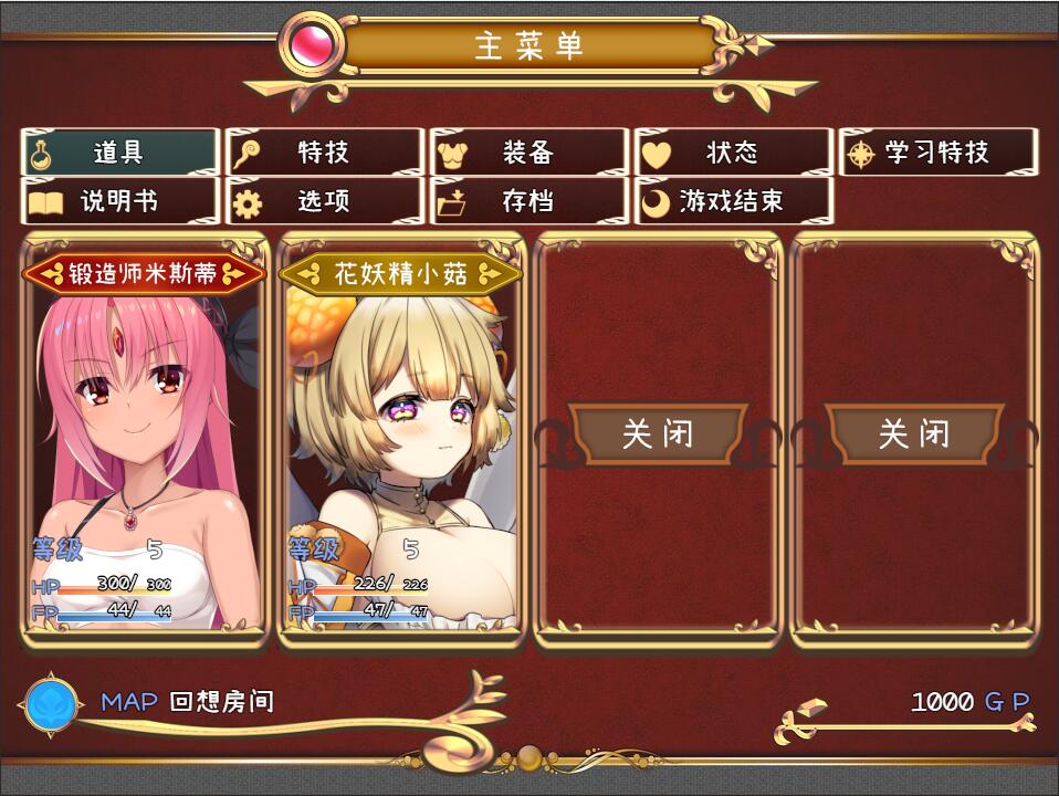 精品RPG/新官中/无码丨米斯蒂闪耀繁盛记 Build.12677587 官方中文版【20231118】 游戏截图 2