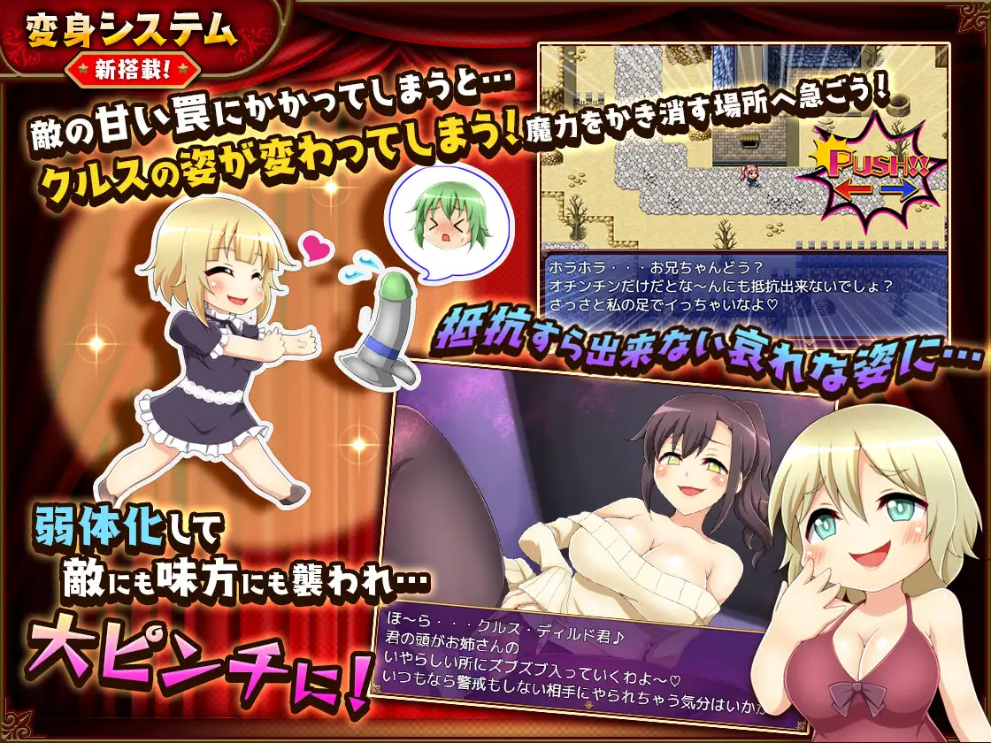 RPG/PC/AI汉化丨 バッドエンドバトラー Ver1.05 AI汉化版 【20240418】 游戏截图 2