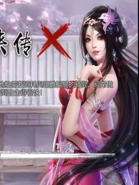 国产SLG/RPG/双端/电脑/完结/动态/中文/3D/2D/35G丨金庸群侠传X--JY5爱与死9.17版+铜雀台 中文版【20240623】