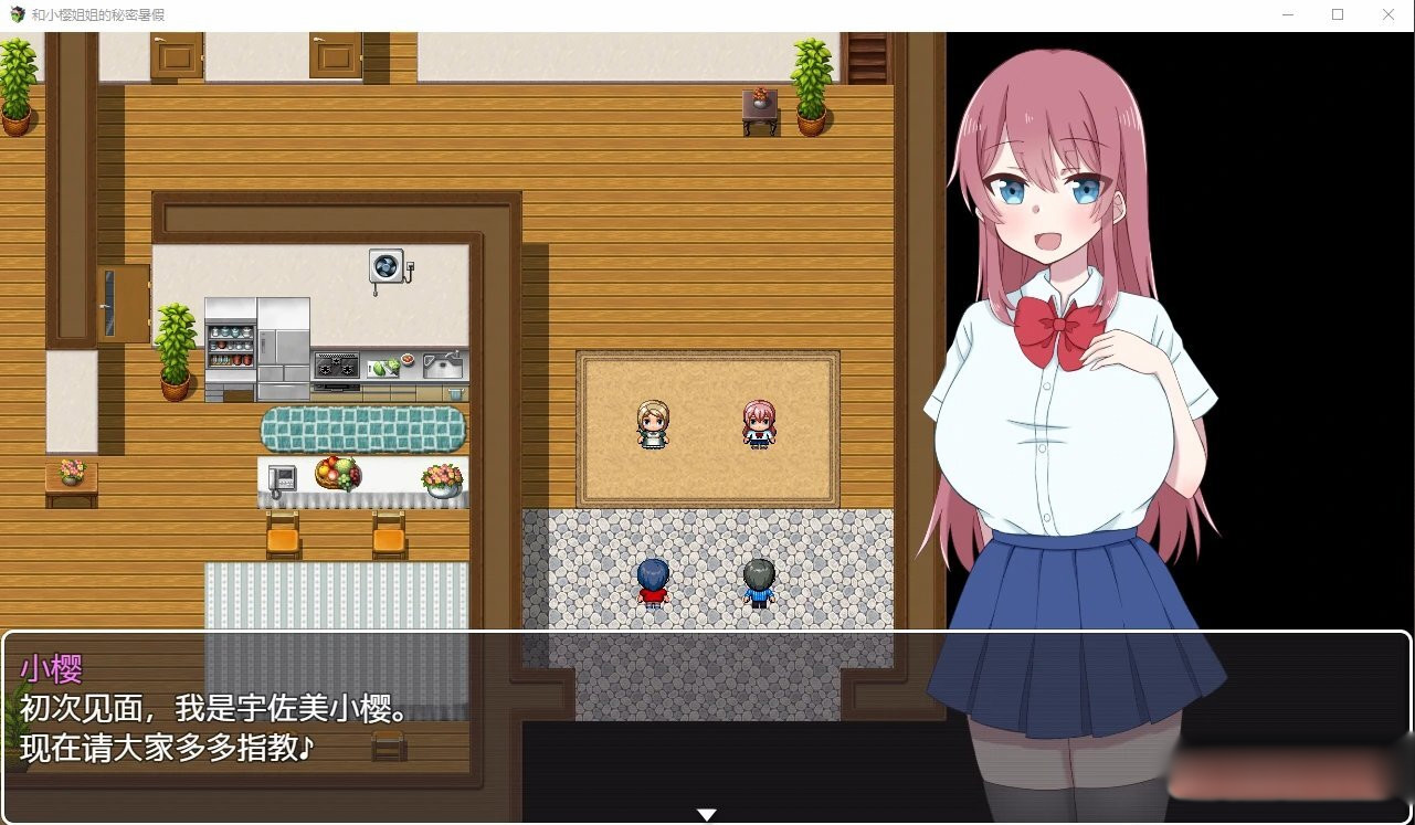 サクラお姊ちゃんとないしょの夏休み<PC+安卓>【20221230】 游戏截图 2