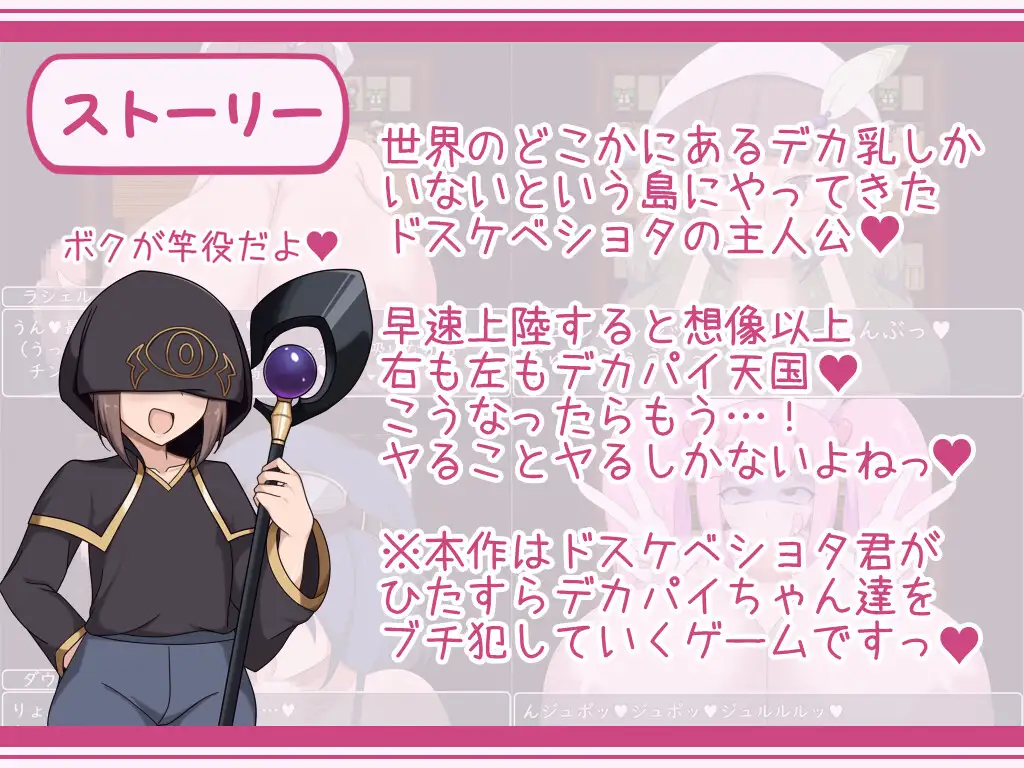 RPG/AI汉化丨 ショタおねRPG 爆乳お姉さん達と催眠でドスケベ三昧  Ver24.02.16【20250115】 游戏截图 5