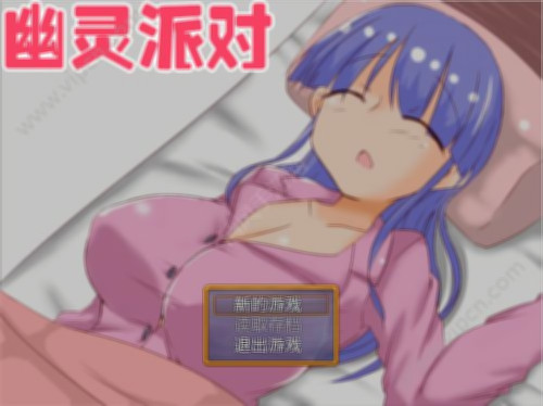 幽灵派对 游戏截图 1