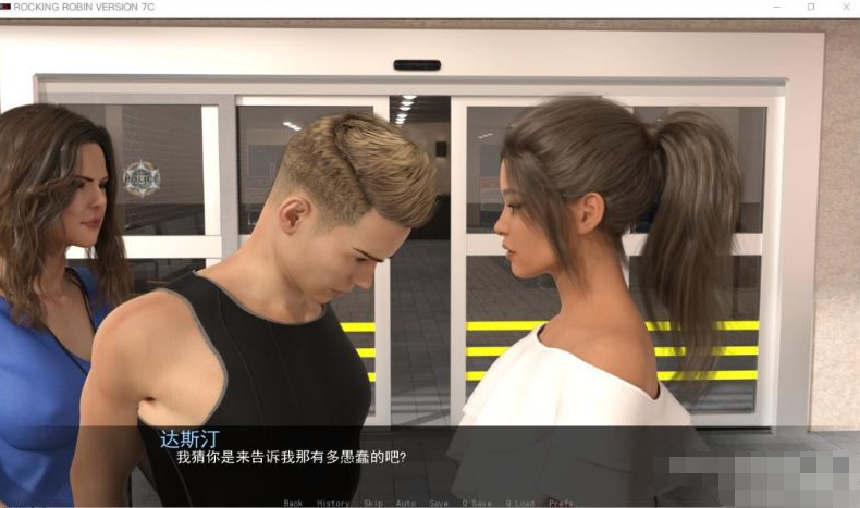 摇摆罗宾 V0.8b 精翻汉化版【20230315】 游戏截图 3
