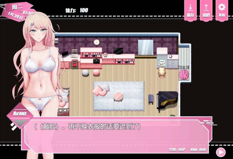 SLG/官中/新作 | 设定：鲸鱼妹妹v1.007 【20230513】 游戏截图 6