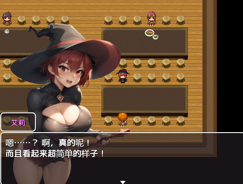 日系RPG汉化动态丨冒险者的爆乳后宫1.0汉化版【20240129】 游戏截图 5