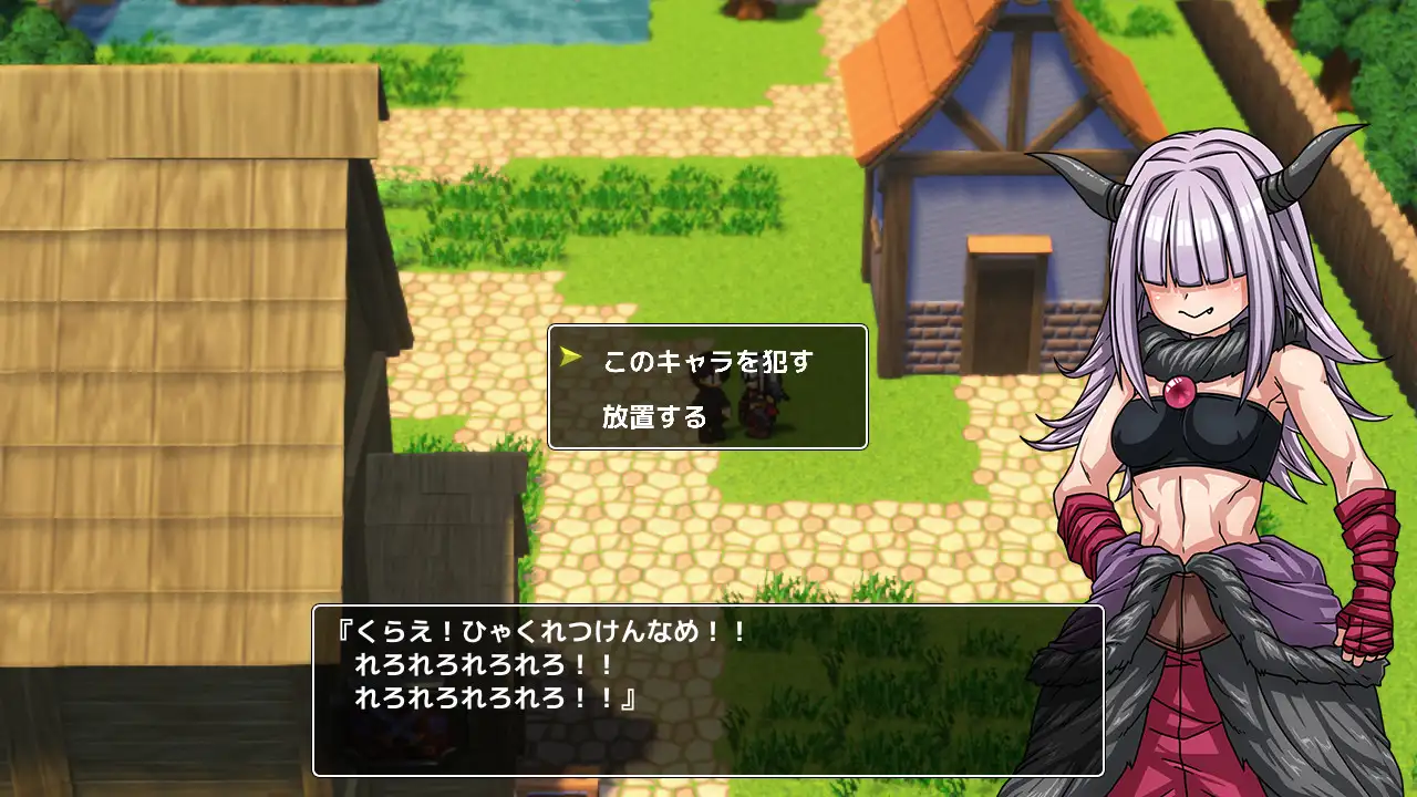 RPG/AI汉化丨 発売されたばかりの大作RPGに迷いこんでしまった件～NPCだろうがエロい体 【20241125】 游戏截图 8