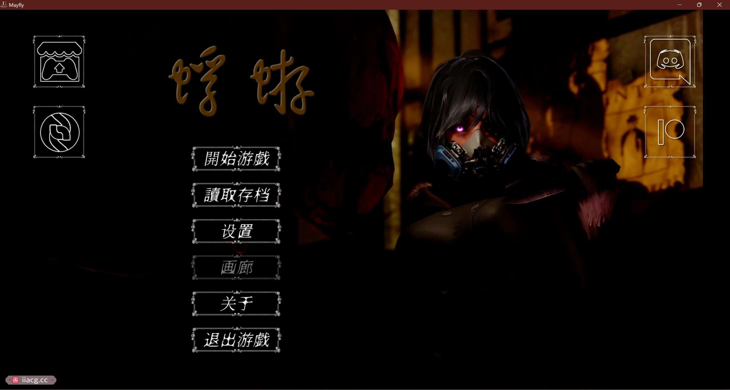 亚洲SLG汉化动态 | 蜉蝣 Mayfly v0.2.0 汉化版【20230513】 游戏截图 3