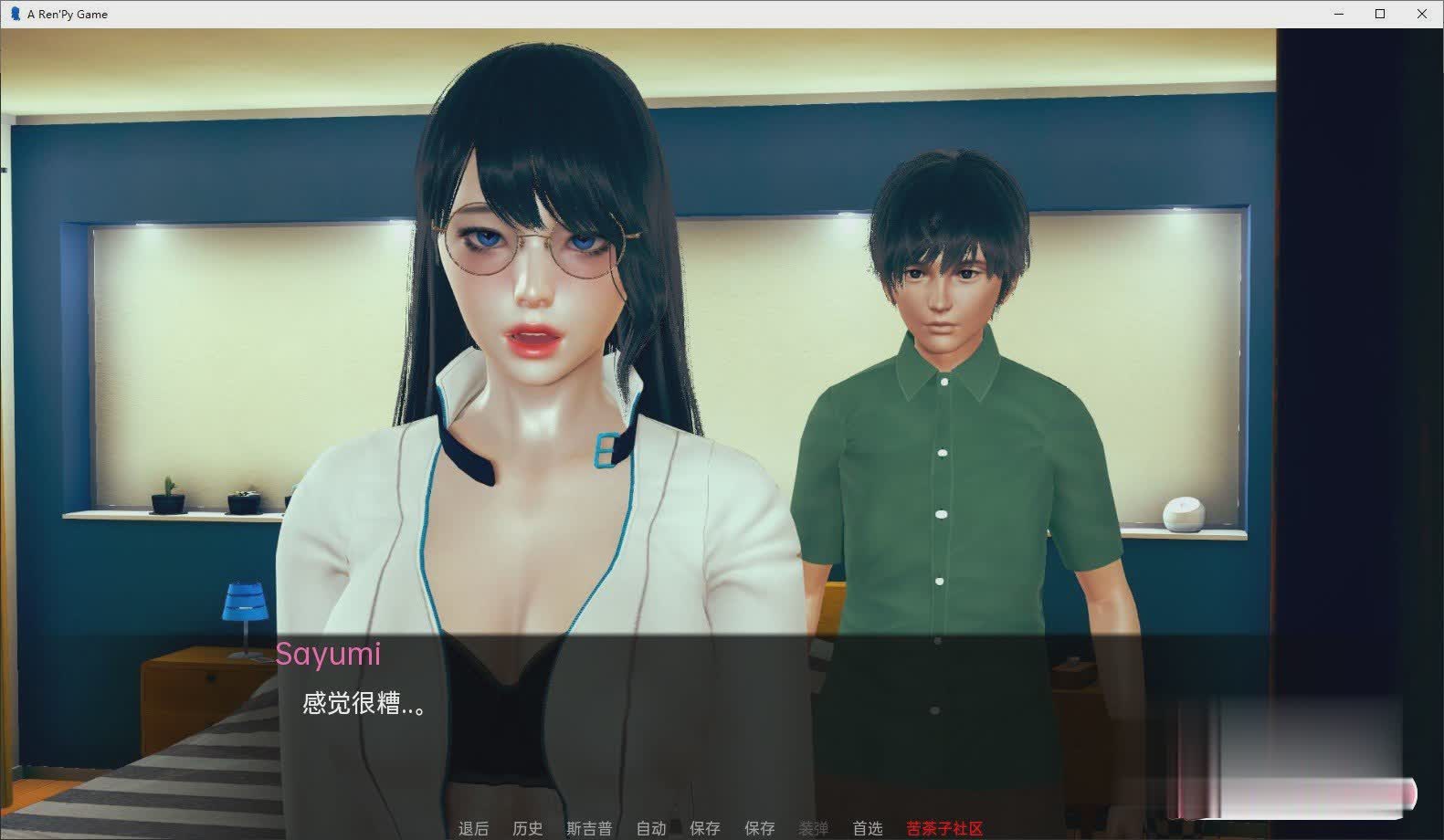 堕落之路 Way to Fall v0.2 汉化版【20230502】 游戏截图 3