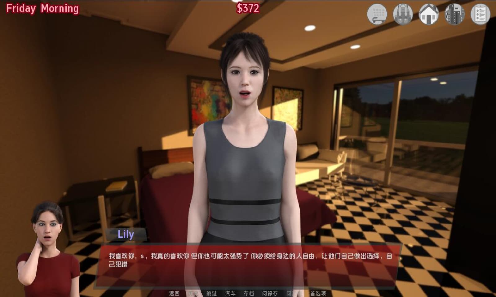 SLG/汉化丨 性工作 和谐女孩 Harmony Girls-v0.4.75 PC+安卓汉化版 【20250319】 游戏截图 5
