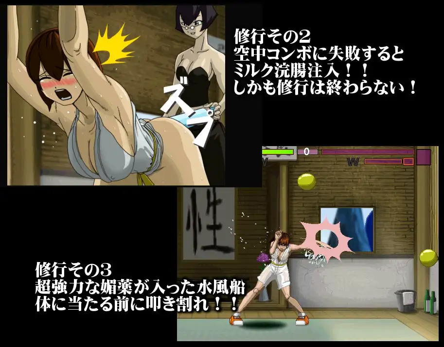 格斗强奸どぐされファイターコンプリートエディション【PC0818】 游戏截图 7