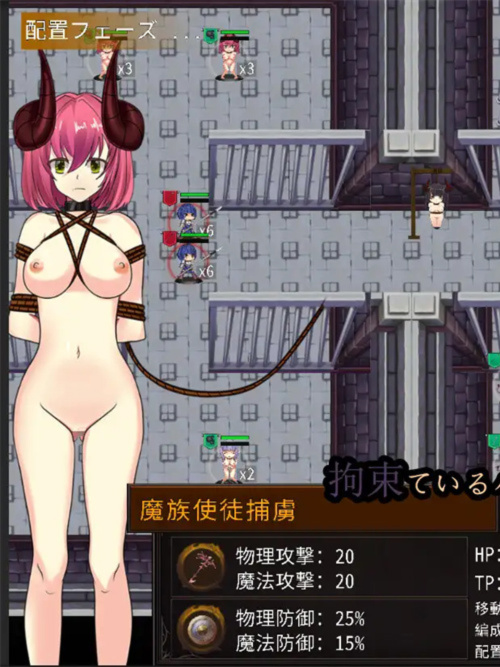 SLG/PC/官中丨 Cradle Epic- 魔女之路 Cradle Epic- 魔女への道 Ver1.3 【20240814】