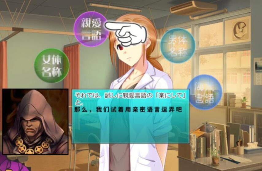 精神觉醒~催银感染：全DLC云汉化中文版 游戏截图 3