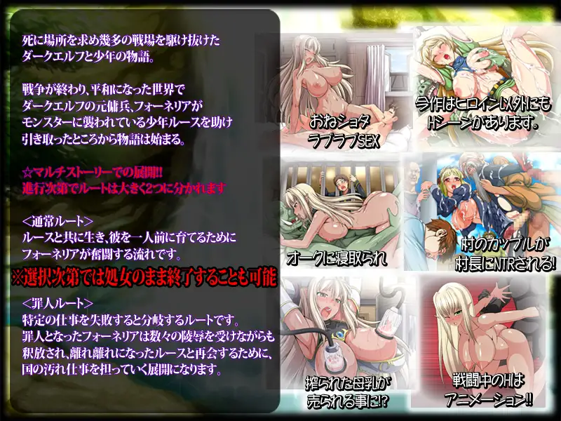 暗精靈編年史1.0中文魔改版(恶堕阿黑颜)+存档+CG 【20221118】 游戏截图 2